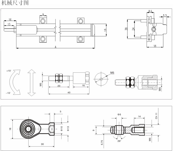 KTM微型拉杆系列直线位移传感器